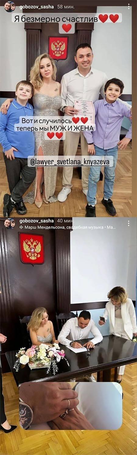 Новость про Александра Гобозова вконтакте Новость про Александра Гобозова вконтакте