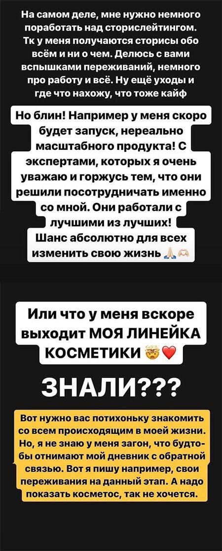 Пост Александры Черно вконтакте Пост Александры Черно вконтакте