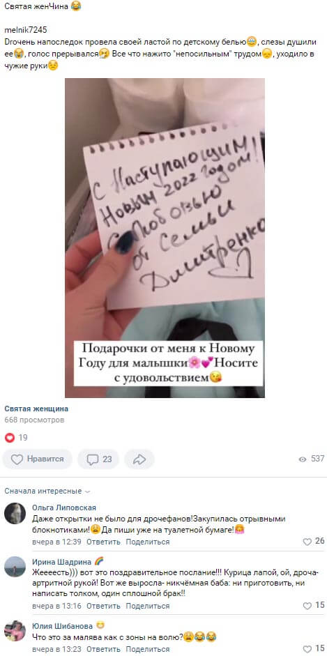 Обсуждение фото Ольги Рапунцель вконтакте Обсуждение фото Ольги Рапунцель вконтакте