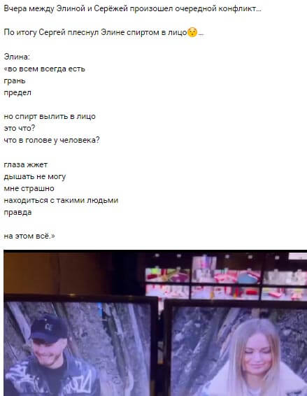 Новость про Элину Рахимову вконтакте Новость про Элину Рахимову вконтакте