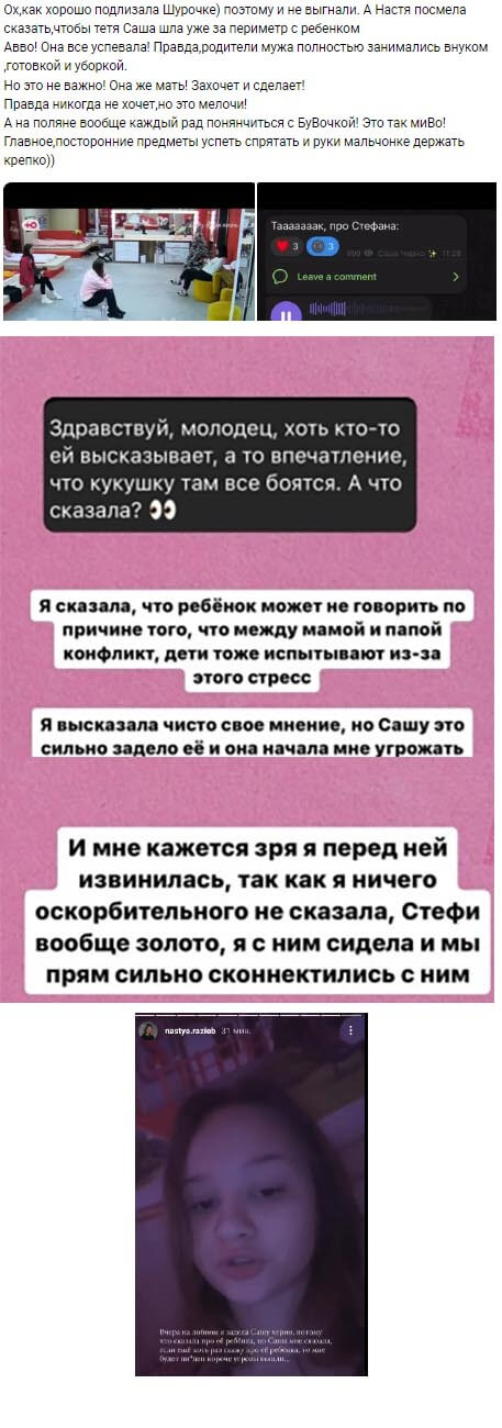 Новость про новенькую участницу вконтакте