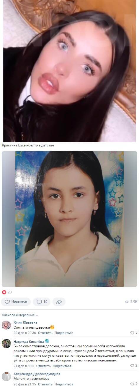 Детские фото Кристины Бухынбалте вконтакте Детские фото Кристины Бухынбалте вконтакте
