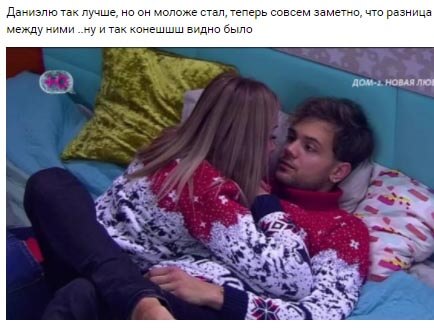 Обсуждение фото Даниэля Чистова вконтакте Обсуждение фото Даниэля Чистова вконтакте
