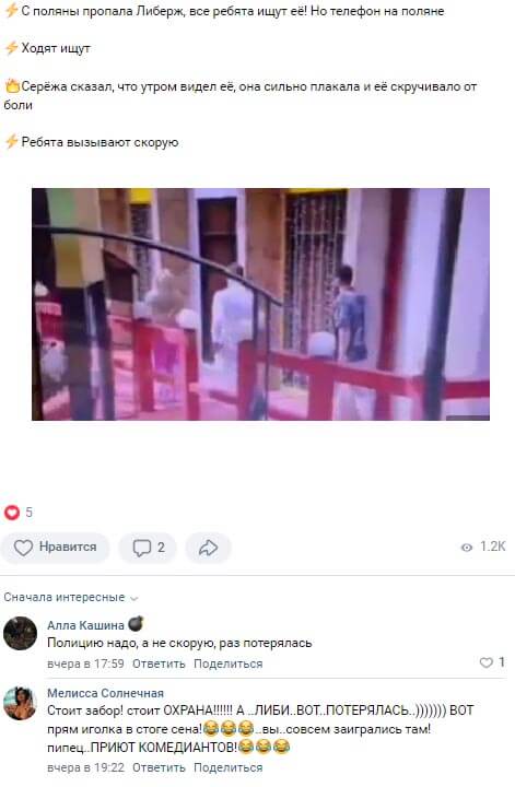 Новость про Либерж Кпадону вконтакте Новость про Либерж Кпадону вконтакте