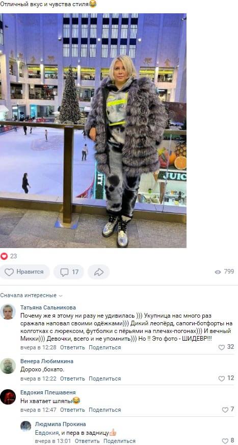 Обсуждение фото Татьяны Владимировны Рапунцель вконтакте Обсуждение фото Татьяны Владимировны Рапунцель вконтакте