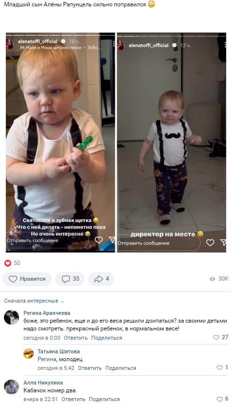 Фото Богдана Савкина вконтакте