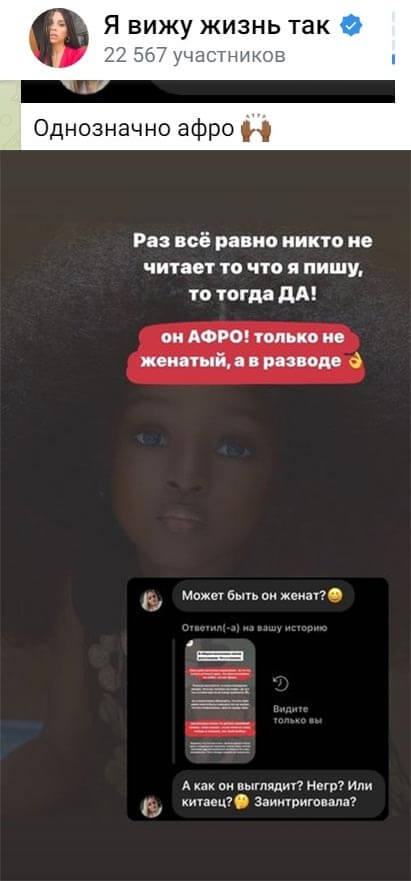 Пост Алианы Устиненко вконтакте Пост Алианы Устиненко вконтакте