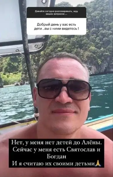 Сторис Александра Смурова вконтакте 