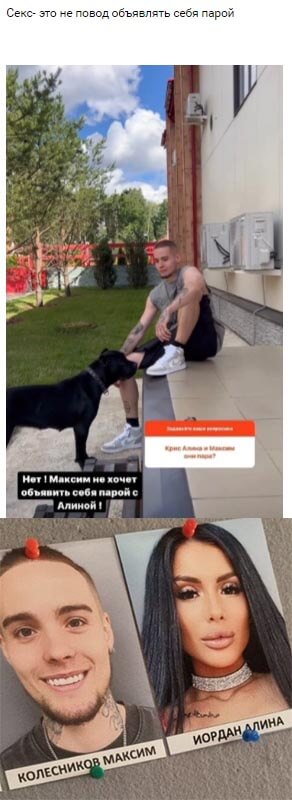 Новость про Максима Колесникова вконтакте 