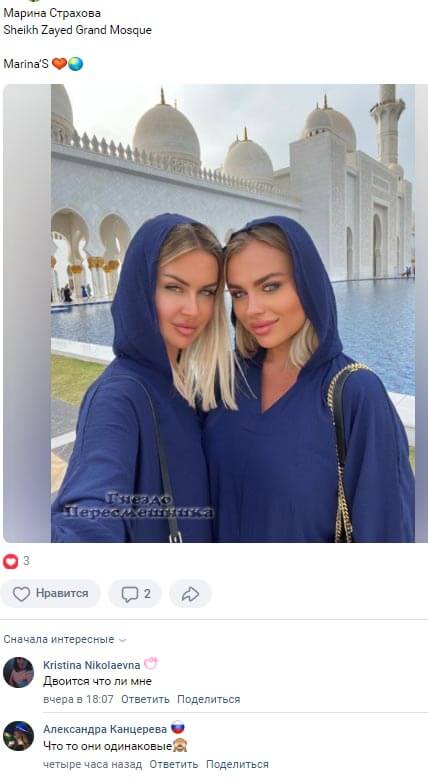 Новость про Марину Африкантову вконтакте Новость про Марину Африкантову вконтакте
