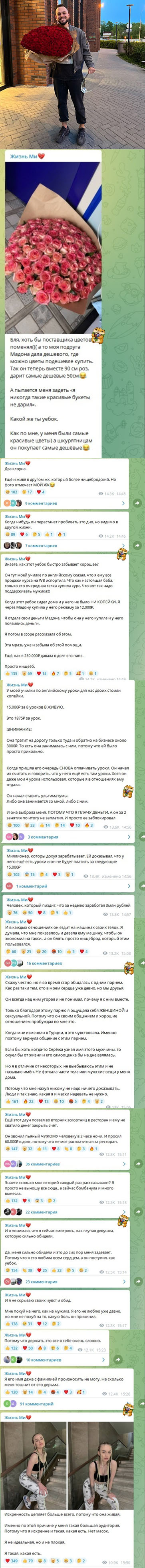 Новость про Сергея Захарьяша вконтакте 