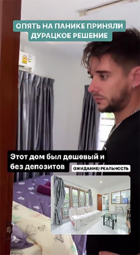 Новость про Евгения Ромашова и Анастасию Бигрину вконтакте Новость про Евгения Ромашова и Анастасию Бигрину вконтакте