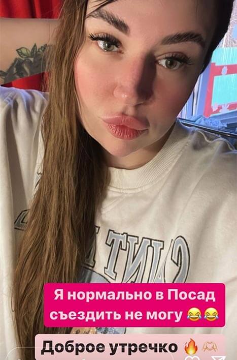 Сторис Александры Черно вконтакте 