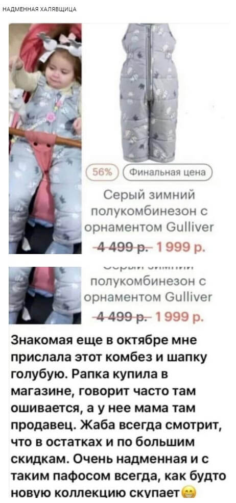 Новость про Ольгу Рапунцель вконтакте Новость про Ольгу Рапунцель вконтакте