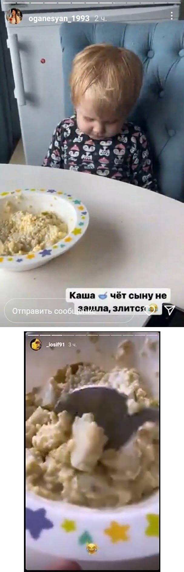 Фото еды сына Александры Черно вконтакте Фото еды сына Александры Черно вконтакте