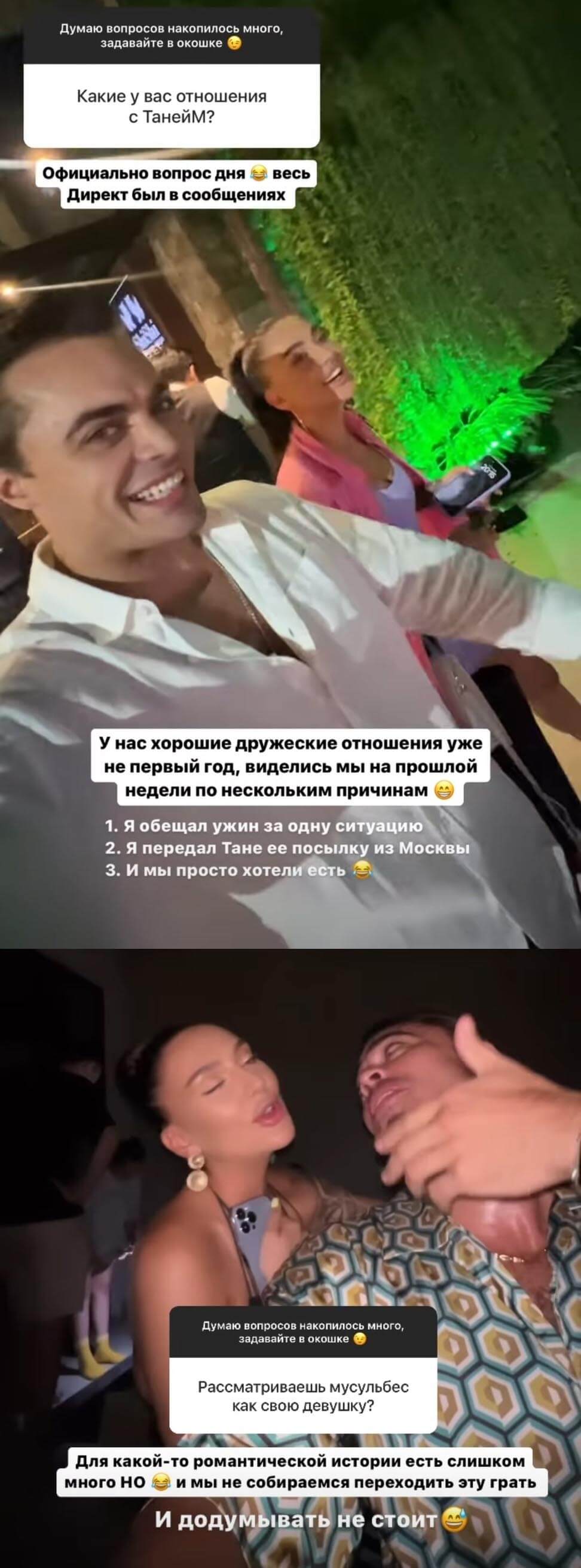 Сторис Алексея Купина вконтакте 