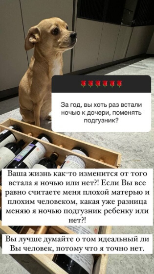 Пост Ольги Орловой вконтакте Пост Ольги Орловой вконтакте