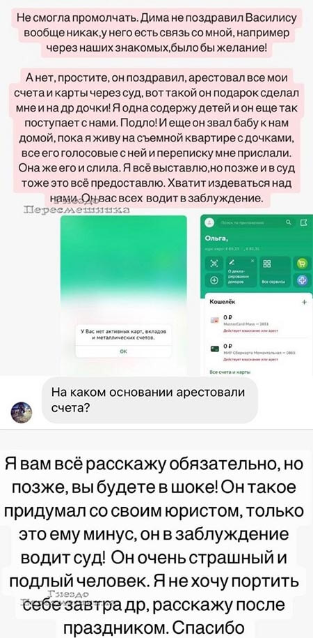 Новость про Дмитрия Дмитренко вконтакте Новость про Дмитрия Дмитренко вконтакте