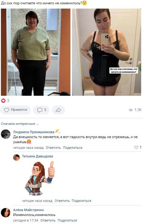 Фото Александры Черно вконтакте Фото Александры Черно вконтакте