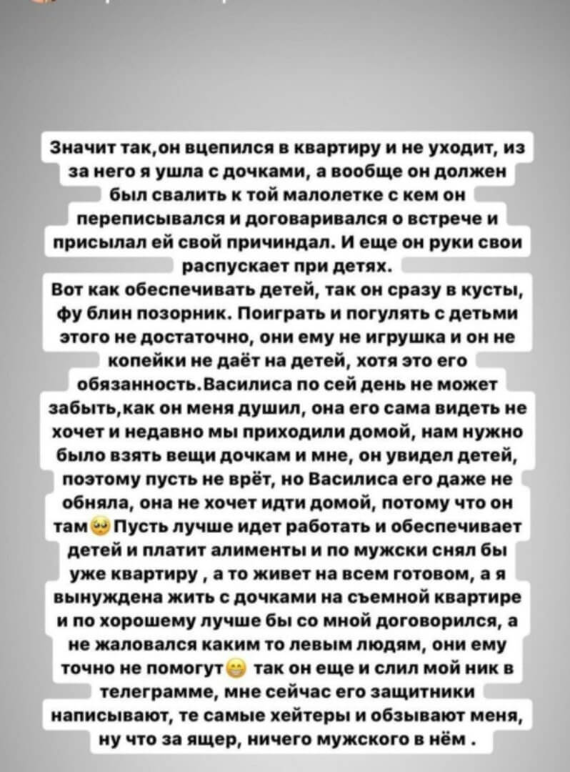 Пост Ольги Рапунцель вконтакте Пост Ольги Рапунцель вконтакте