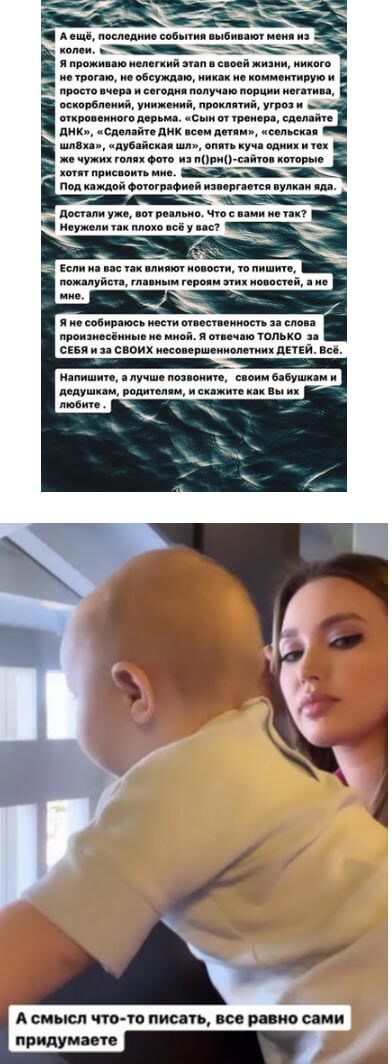 Новость про Анастасию Костенко вконтакте
