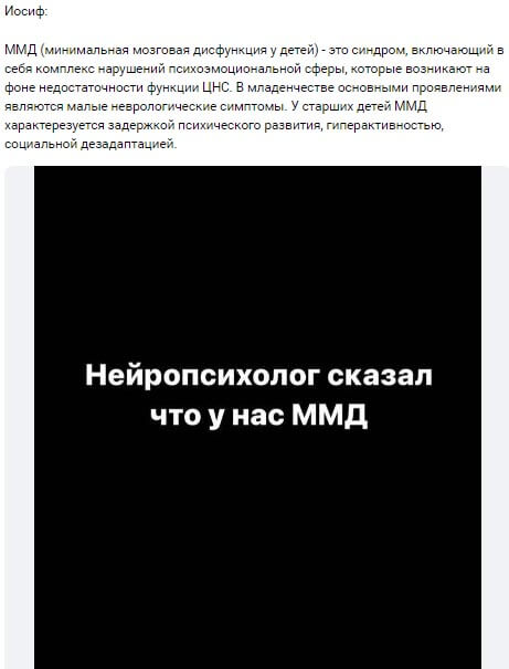 Пост Александры Черно вконтакте Пост Александры Черно вконтакте