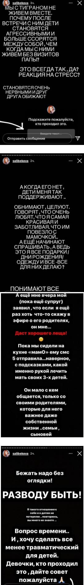 Новость про Тиграна Салибекова вконтакте Новость про Тиграна Салибекова вконтакте