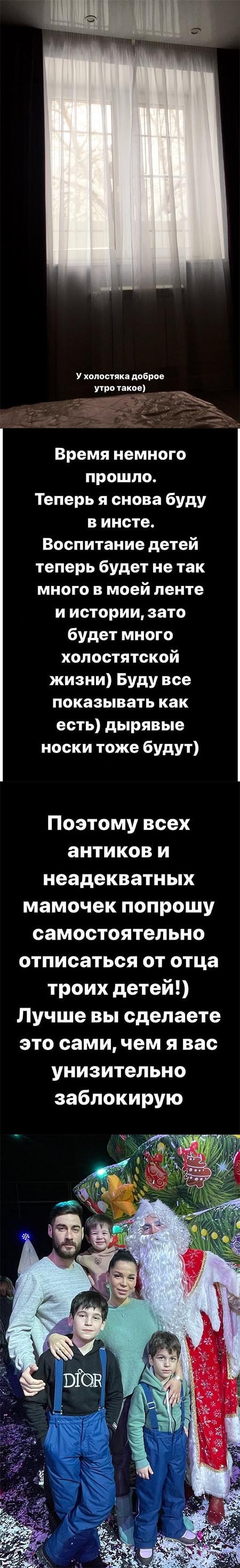 Обсуждение фото Тиграна Салибекова вконтакте Обсуждение фото Тиграна Салибекова вконтакте
