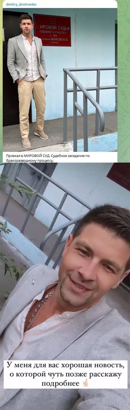 Новость про Дмитрия Дмитренко и Ольгу Рапунцель вконтакте 