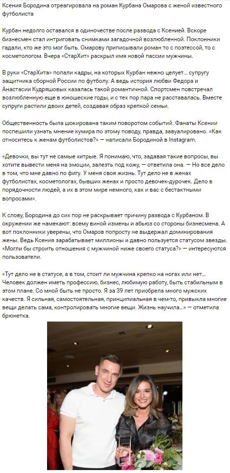 Новость про Курбана Омарова вконтакте Новость про Курбана Омарова вконтакте