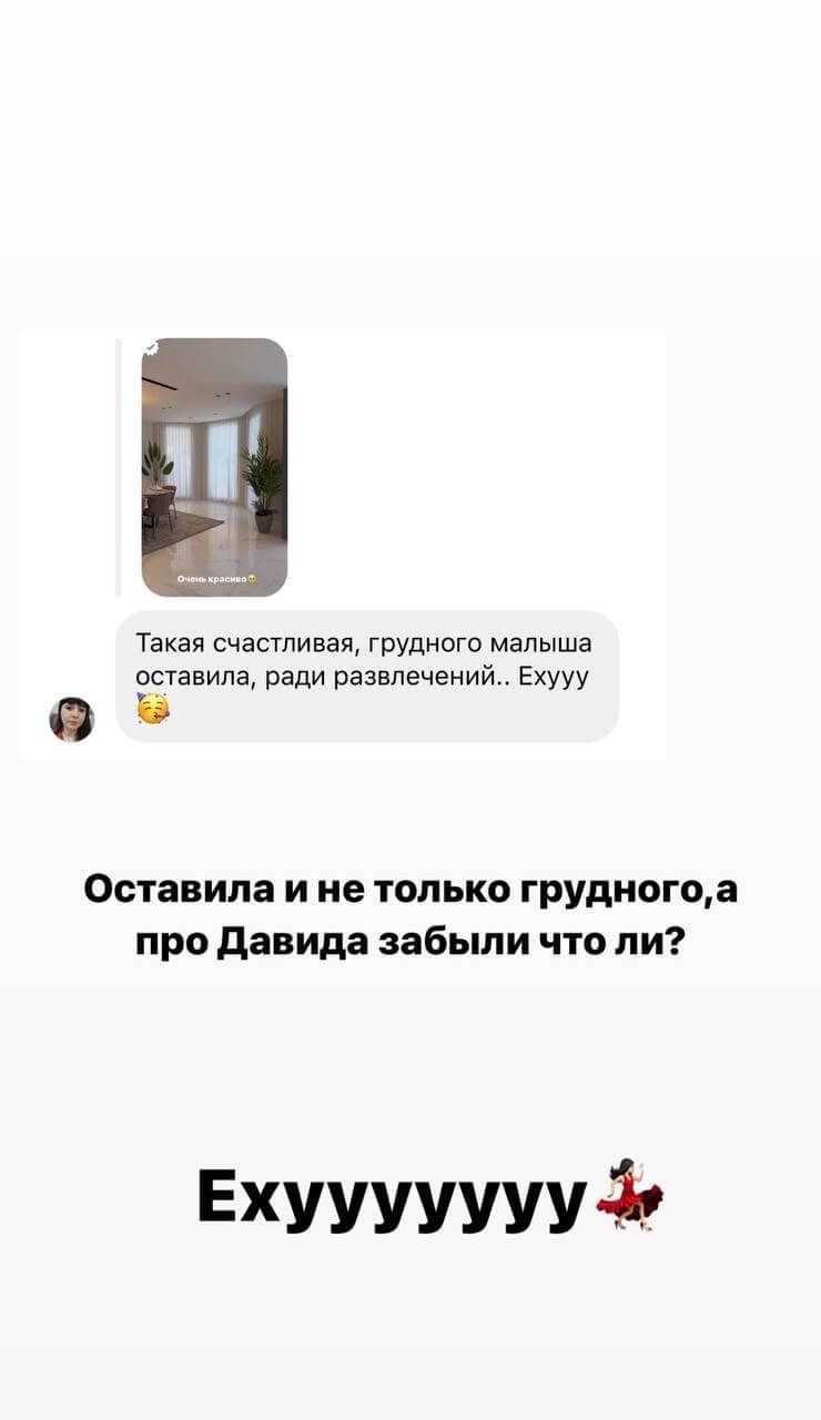Пост Ирины Пинчук вконтакте