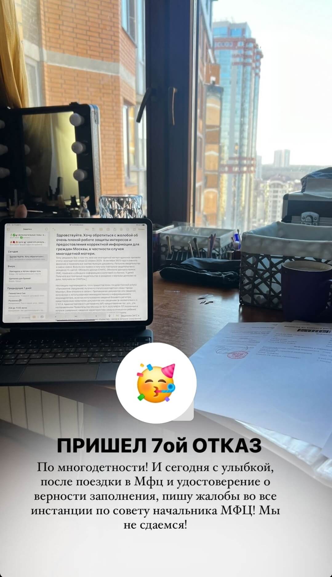 Пост Алены Ашмариной вконтакте Пост Алены Ашмариной вконтакте