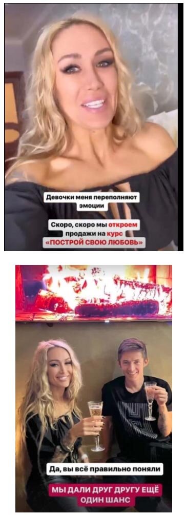 Новость про Алёну Ашмарину вконтакте 