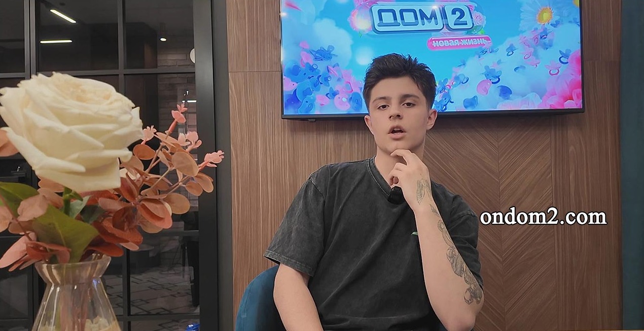 Богатая подруга Никиты Гуранды пришла к нему на проект, но сбежала всего через день.