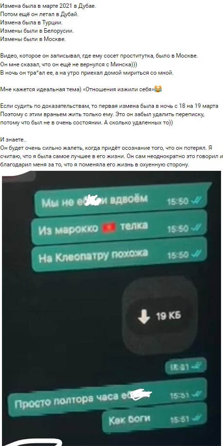 Мнение про Сергея Захарьяша вконтакте Мнение про Сергея Захарьяша вконтакте
