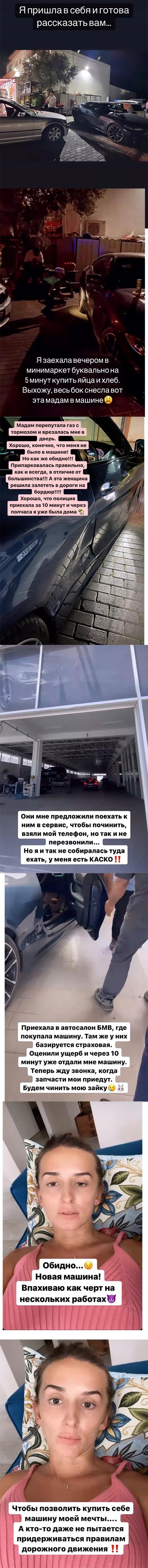 Пост Маргариты Марсо вконтакте