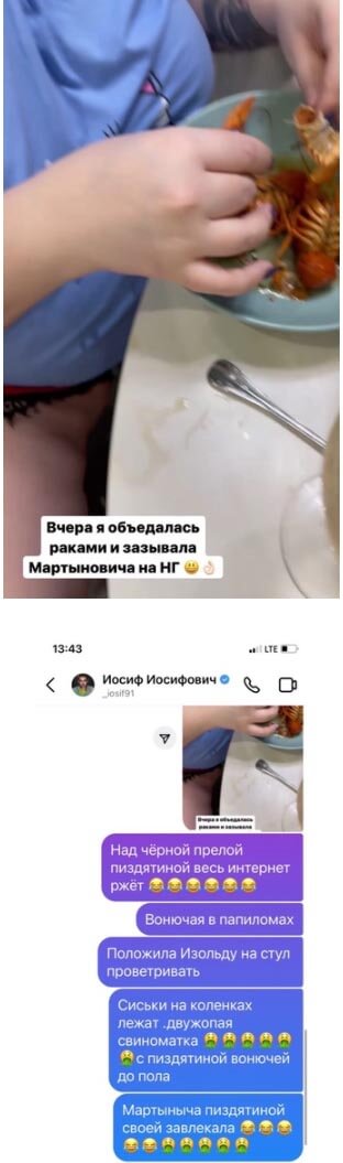 Новость про Полину Малинину вконтакте Новость про Полину Малинину вконтакте