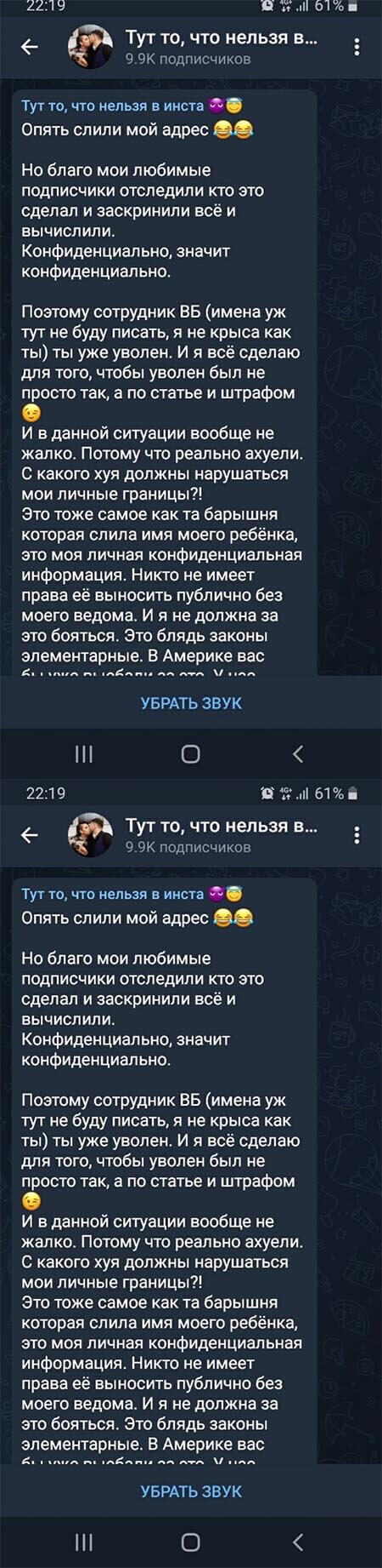 Новость про Александру Черно вконтакте Новость про Александру Черно вконтакте