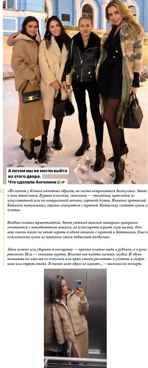 Фото Ксении Бородиной вконтакте