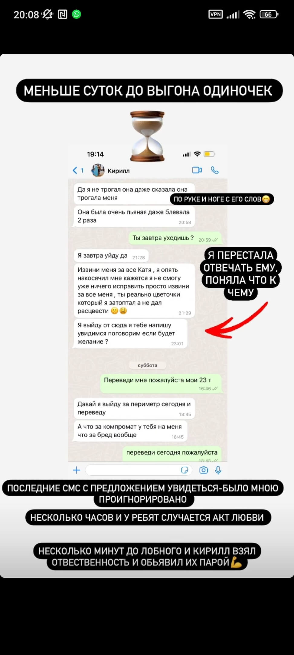 Новость про Кирилла Архипова вконтакте Новость про Кирилла Архипова вконтакте
