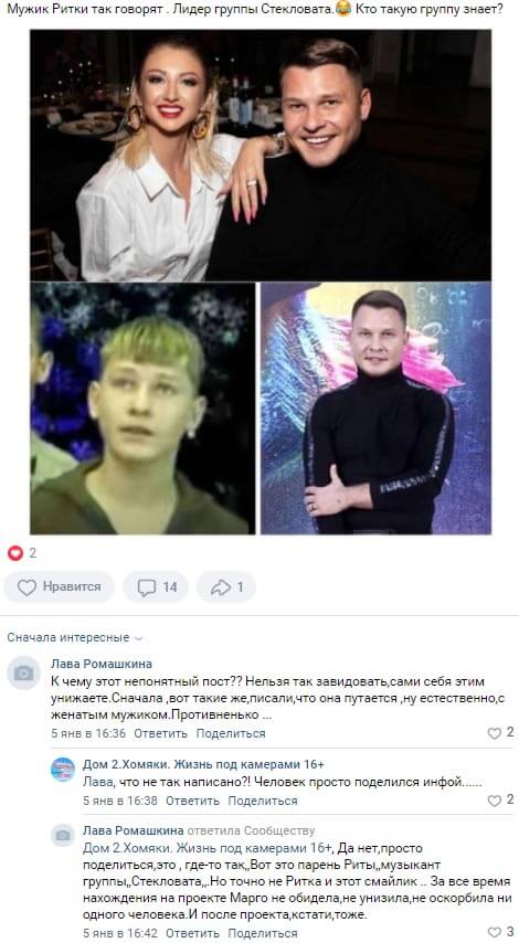 Новость про Маргариту Овсянникову вконтакте Новость про Маргариту Овсянникову вконтакте