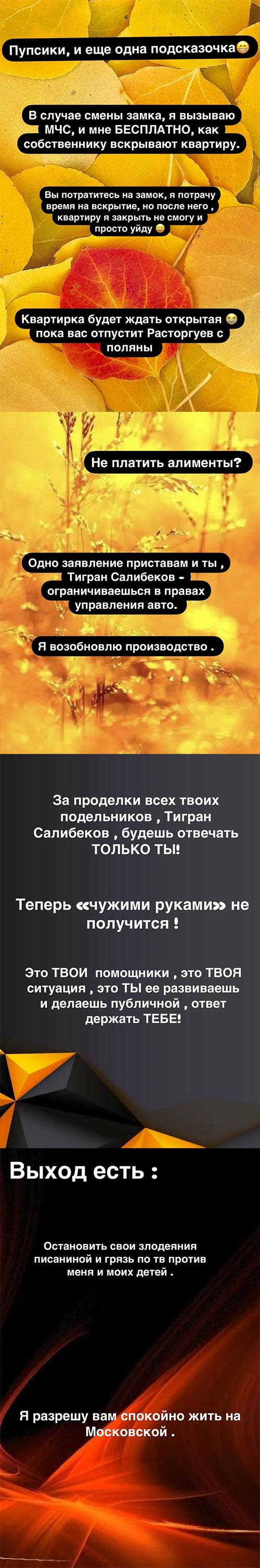 Пост Юлии Колисниченко вконтакте Пост Юлии Колисниченко вконтакте