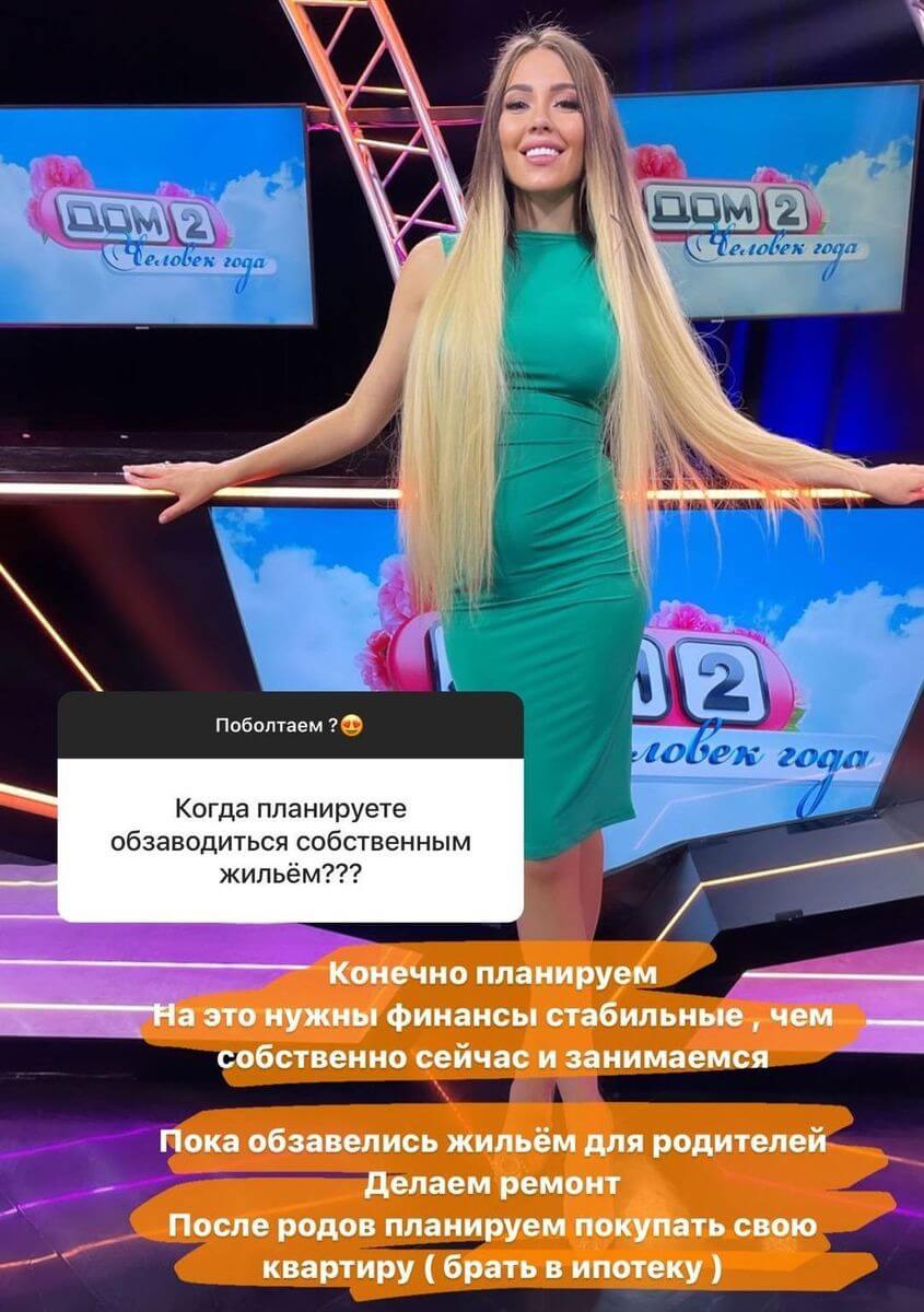 Новость про Алёну Савкину вконтакте Новость про Алёну Савкину вконтакте