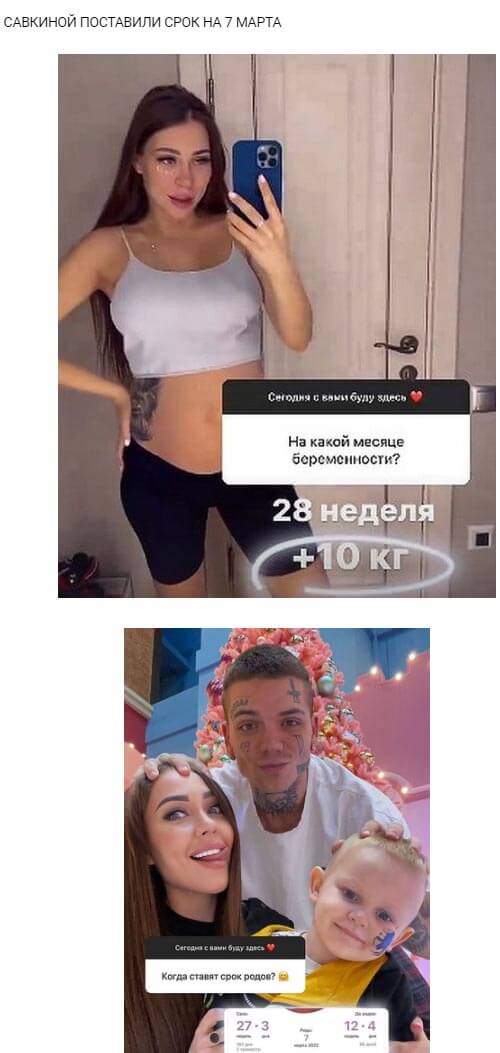 Новость про Алёну Савкину вконтакте Новость про Алёну Савкину вконтакте