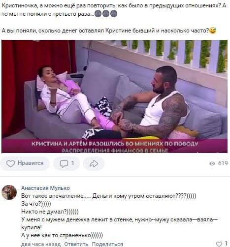 Новость про Кристину Бухынбалтэ вконтакте Новость про Кристину Бухынбалтэ вконтакте