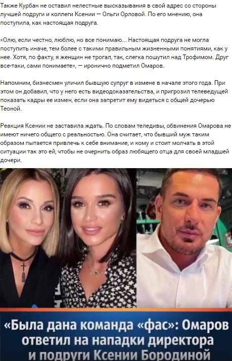 Новость про Курбана Омарова вконтакте Новость про Курбана Омарова вконтакте