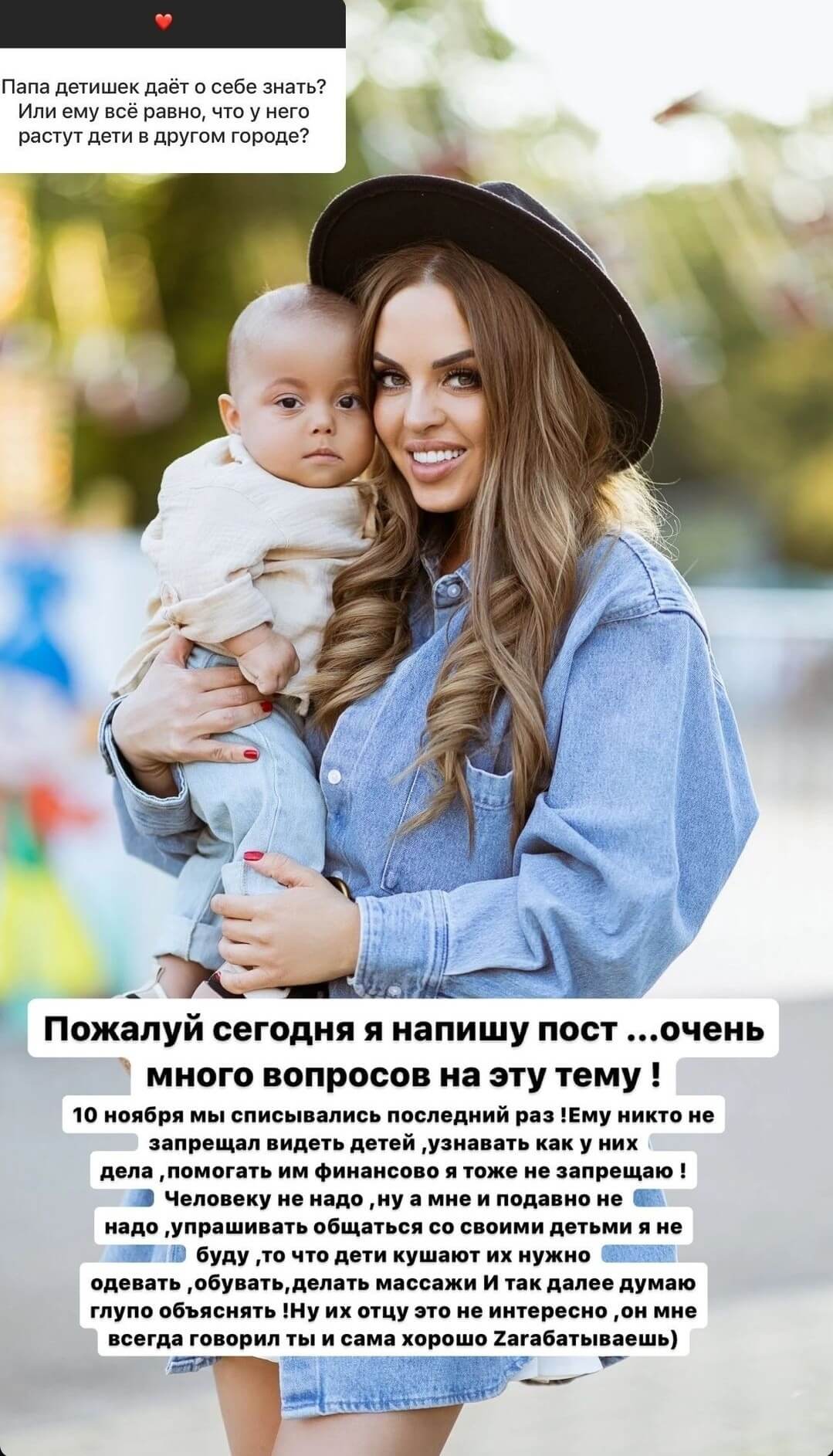 Пост Юлии Ефременковой вконтакте