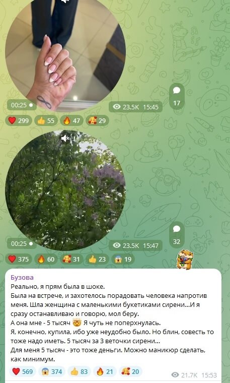 Обсуждение поста Ольги Бузовой вконтакте 