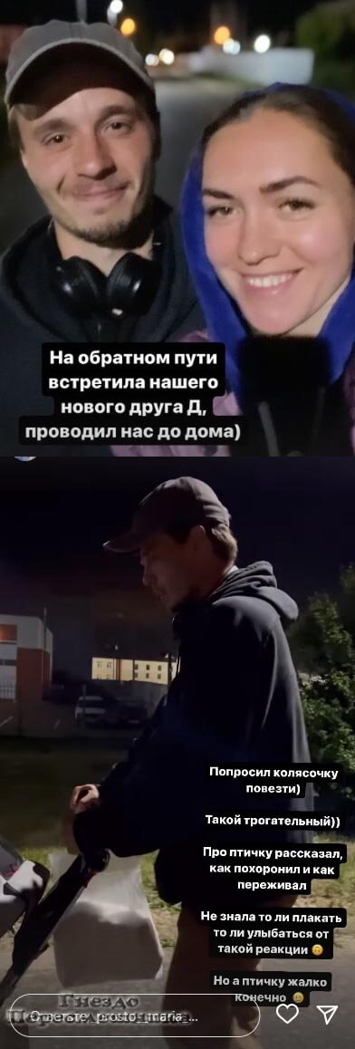 Новость про Марию Круглыхину вконтакте 