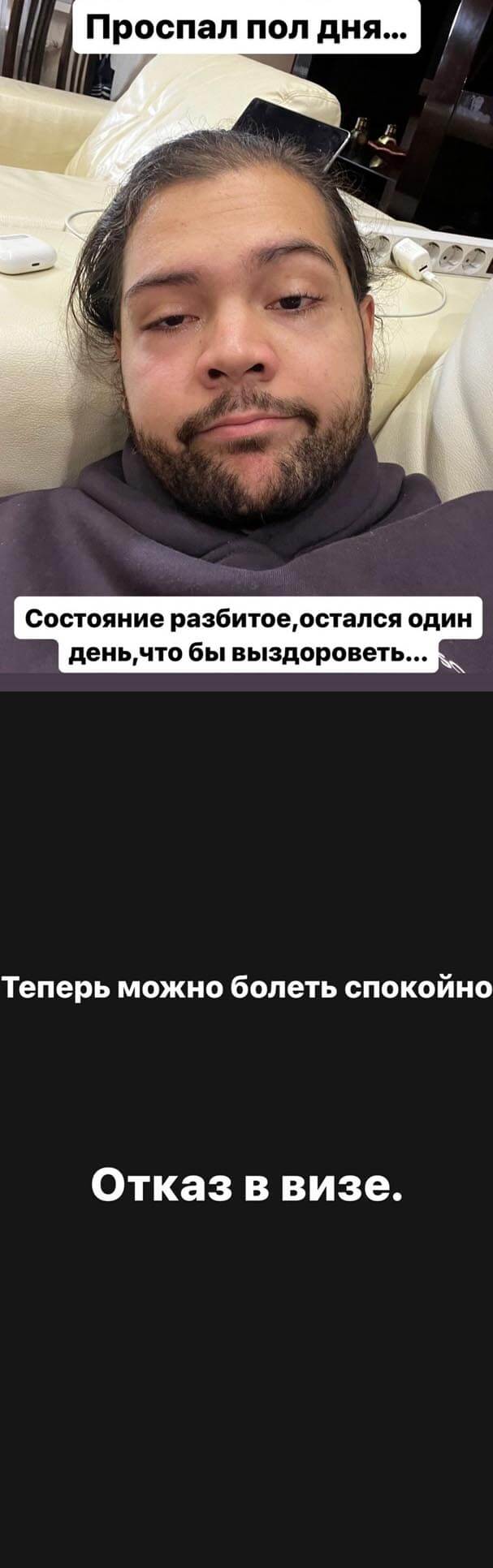 Пост Даниэля Чистова вконтакте